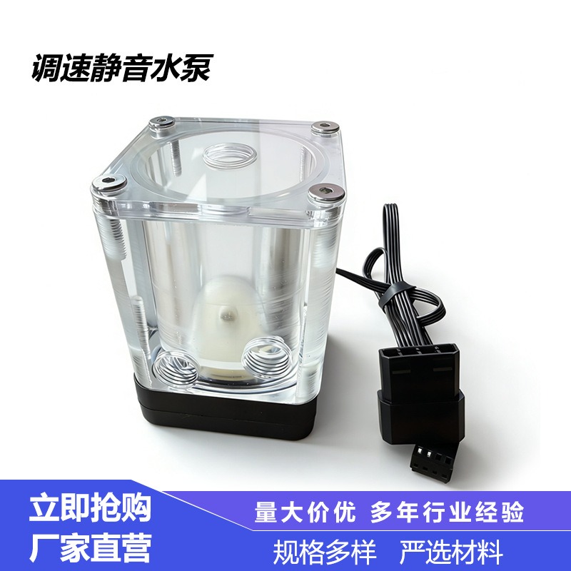 Pc Water Cooling - Combo pompe silencieuse T500 avec réservoir,